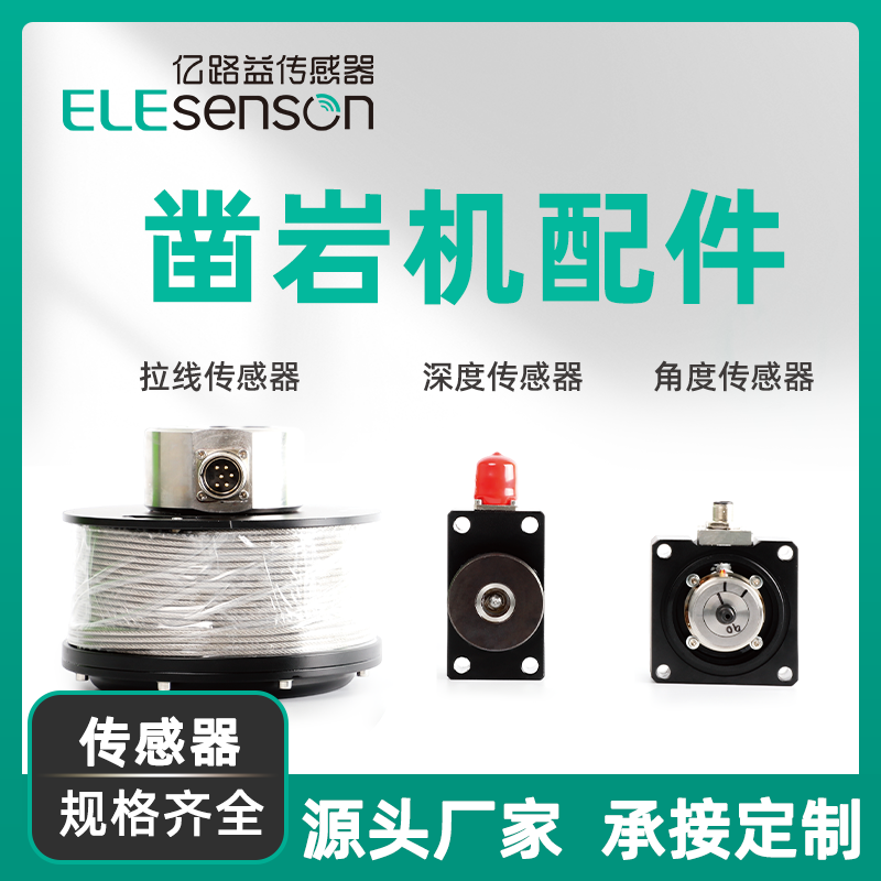 Draw-wire sensor