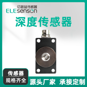 Depth sensor