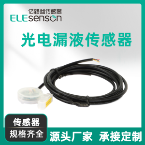 Leak sensor