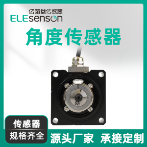 Angle sensor