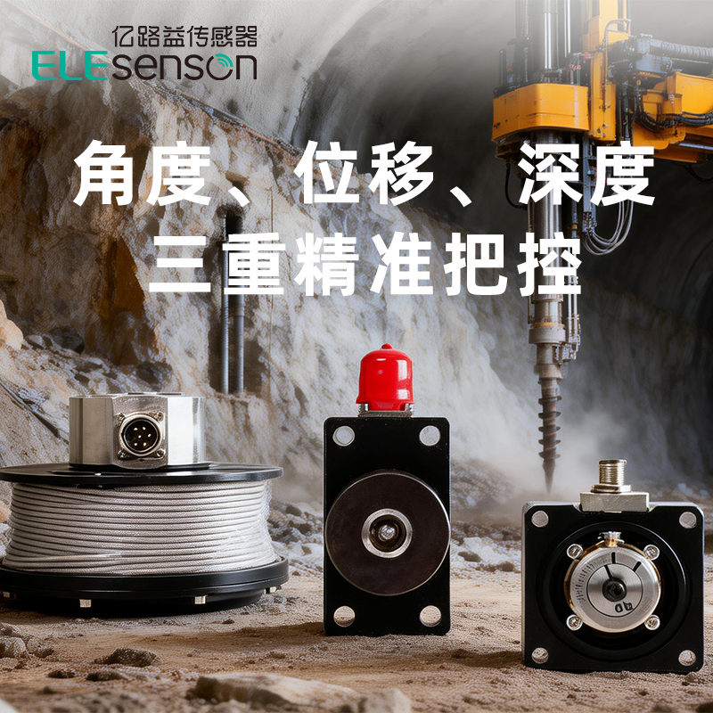 Draw-wire sensor - 图片 2