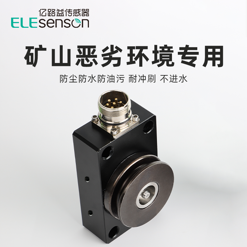 Depth sensor - 图片 4