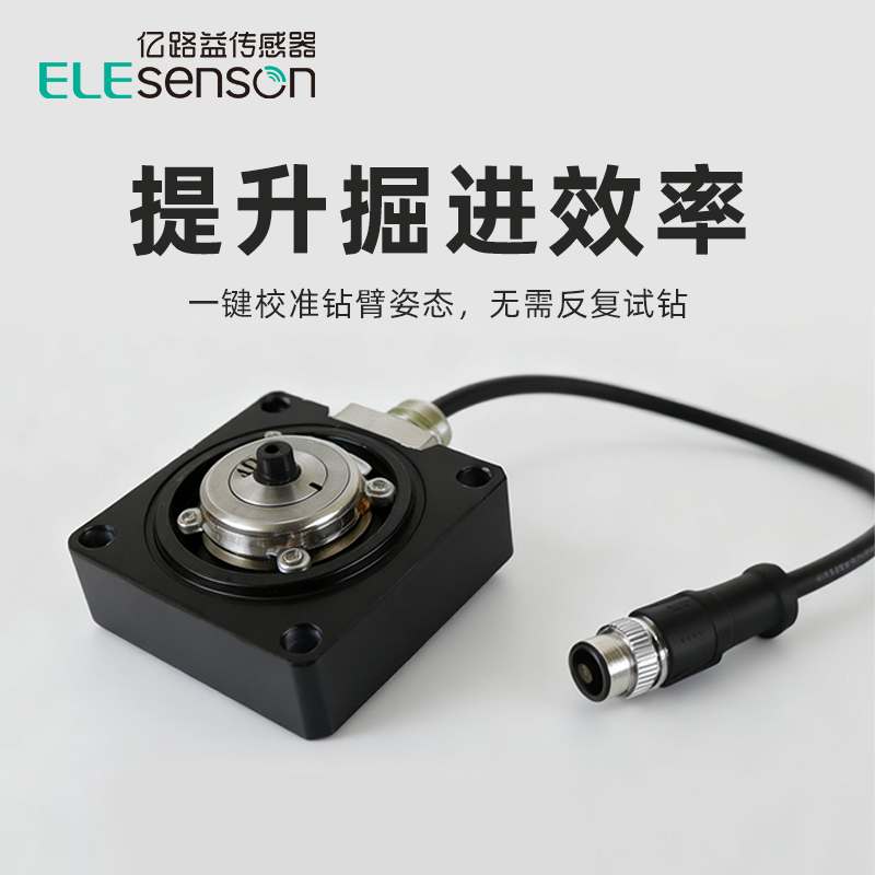 Angle sensor - 图片 2