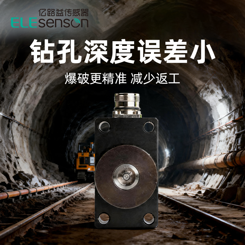 Depth sensor - 图片 3