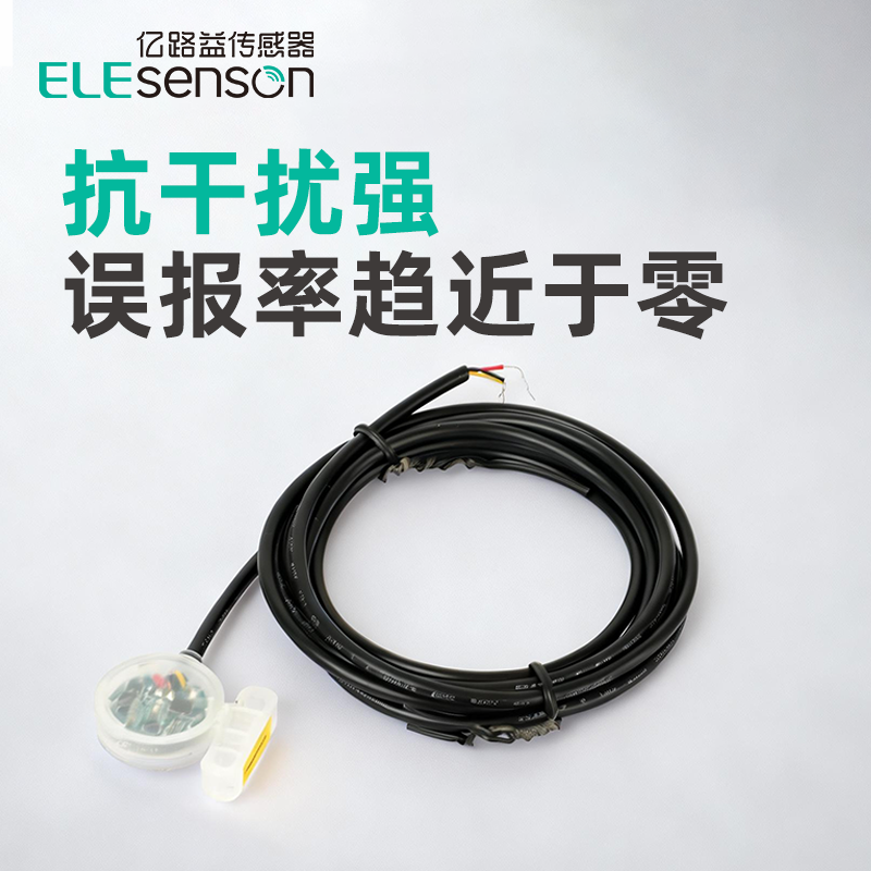 Leak sensor - 图片 3