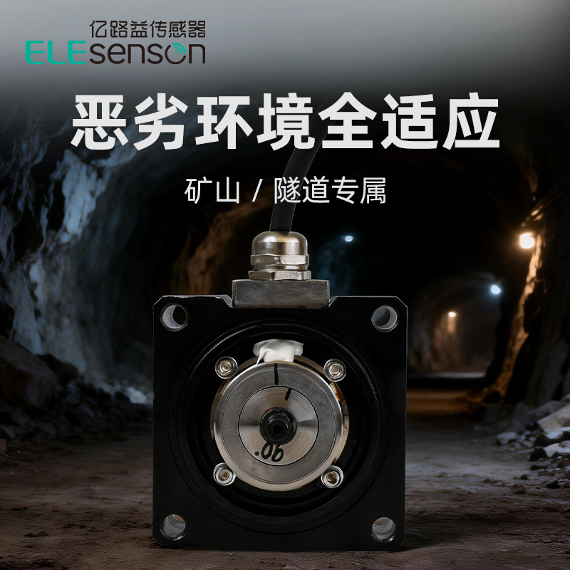 Angle sensor - 图片 3