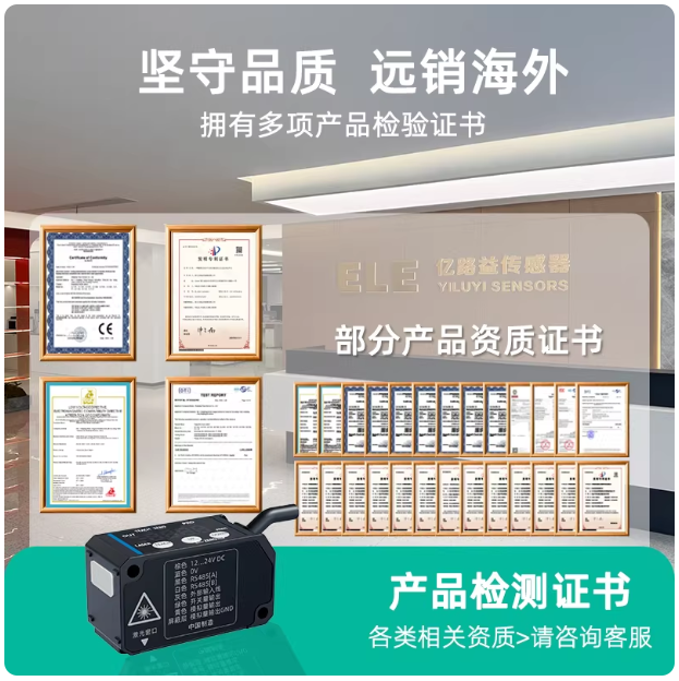 ELS1 Series Laser Displacement Sensor - 图片 3