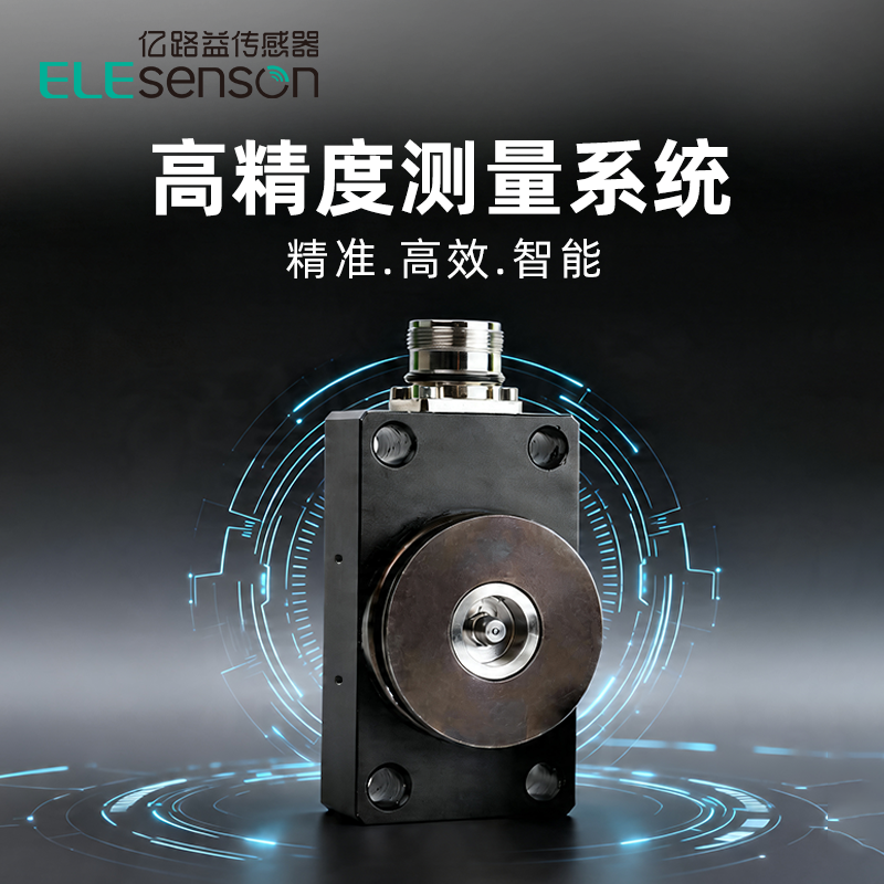 Depth sensor - 图片 2
