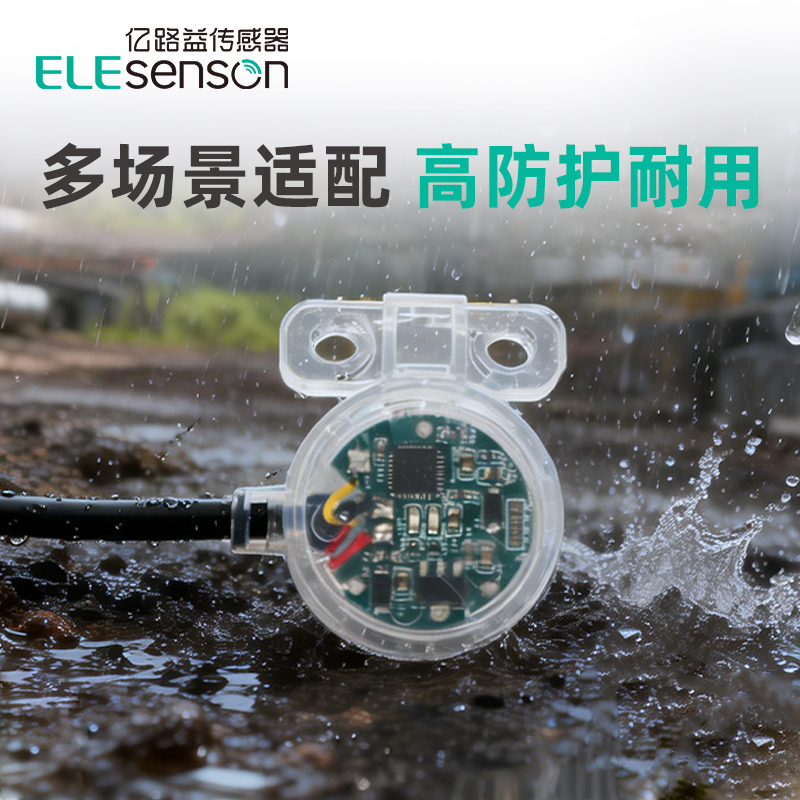 Leak sensor - 图片 4