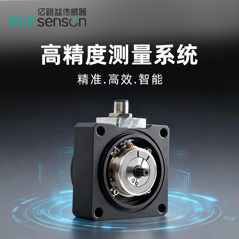 Angle sensor - 图片 4
