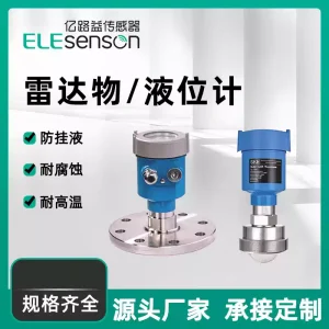 Radar sensor