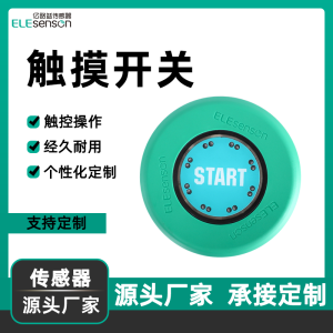 Touch-sensitive switch