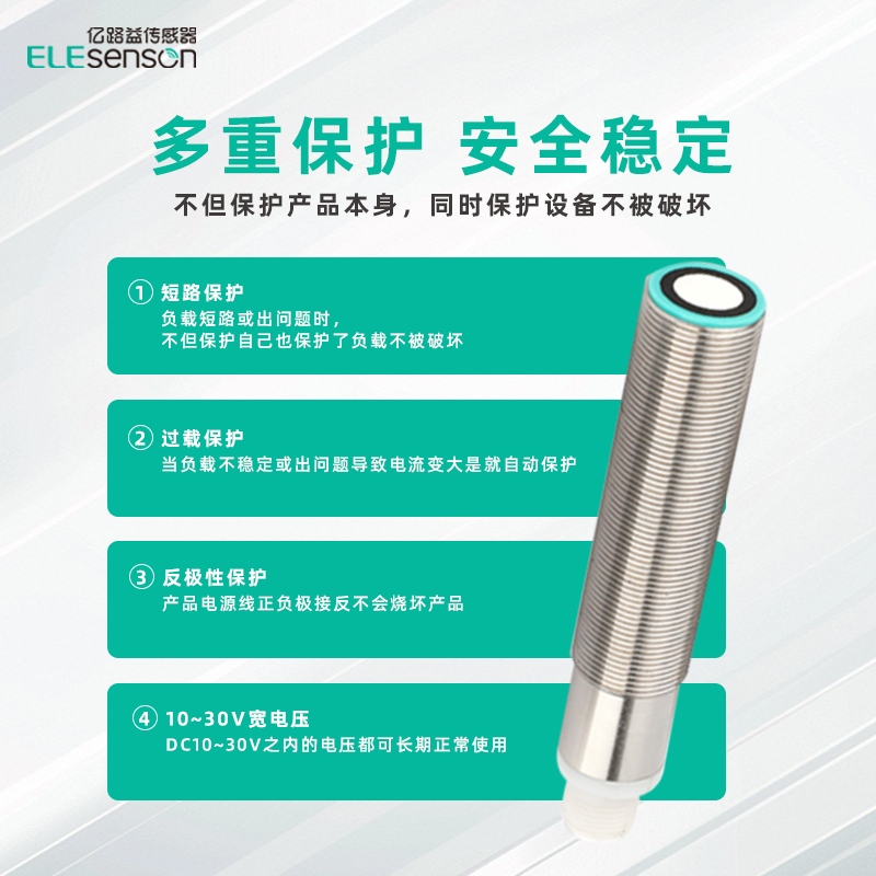 Ultrasonic Distance Sensor - 图片 4