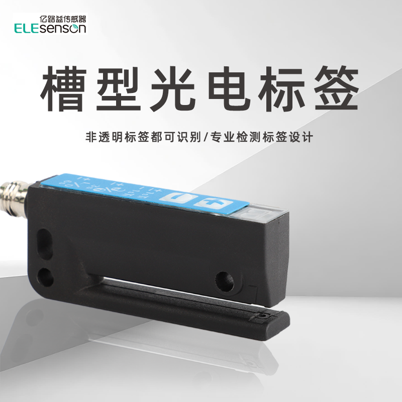 Tag sensor - 图片 4