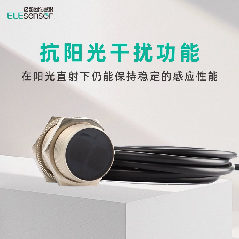 Photoelectric sensor - 图片 3