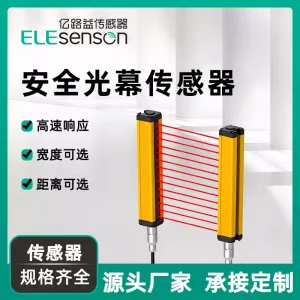 Grating sensor