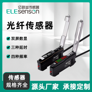 Fiber-optic sensor