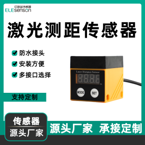 Laser rangefinder