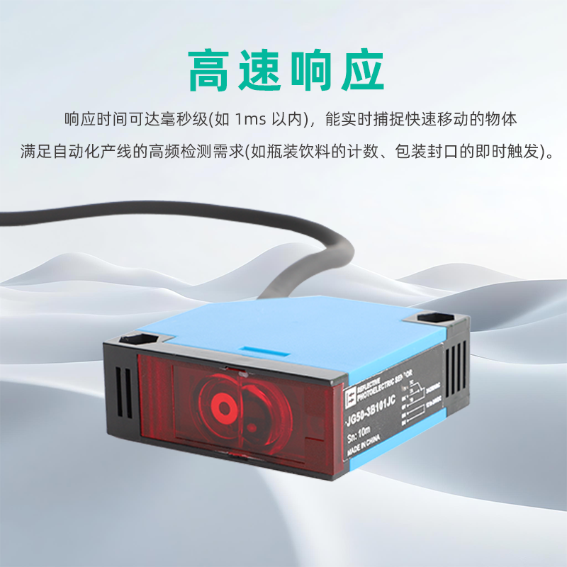 Square Photoelectric Sensor - 图片 2