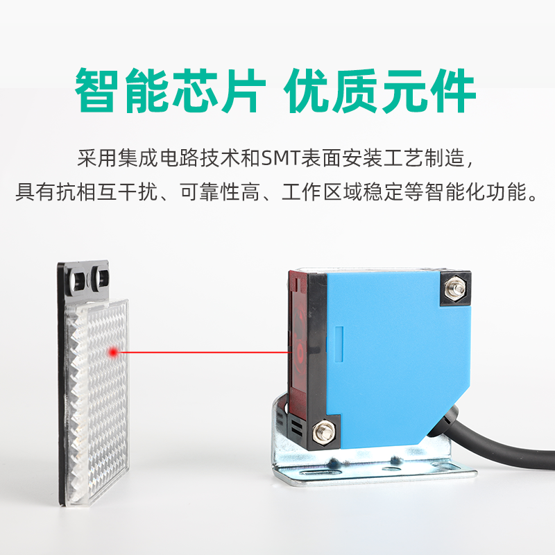 Square Photoelectric Sensor - 图片 3
