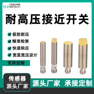 Inductive proximity switch