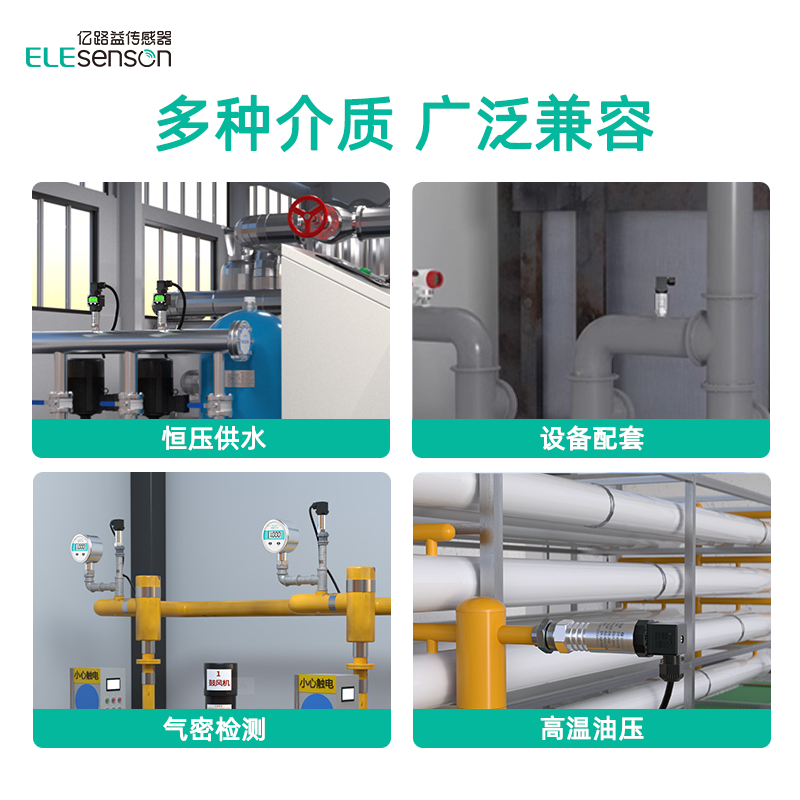 Pressure sensor - 图片 2