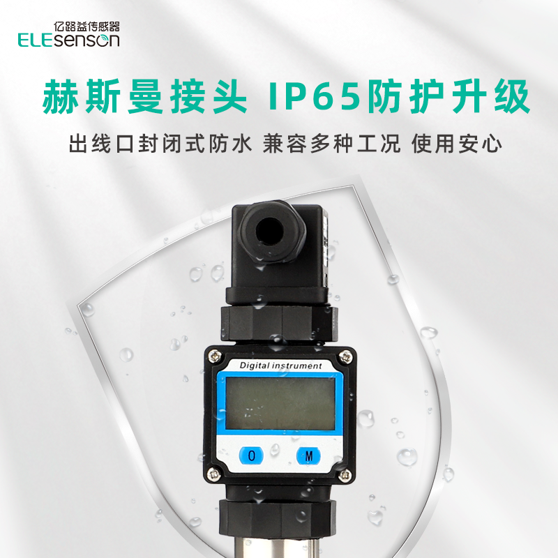 Pressure sensor - 图片 3
