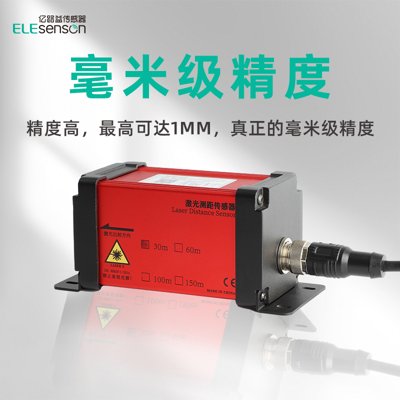 SDC Series Laser Distance Sensors - 图片 2