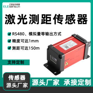 SDC Series Laser Distance Sensors