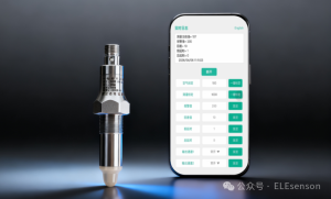ELEsenson’s New Product Revolutionizes Operations and Maintenance! Adjust parameters on your phone in 3 seconds—say goodbye to opening tanks and lids for debugging once and for all.
