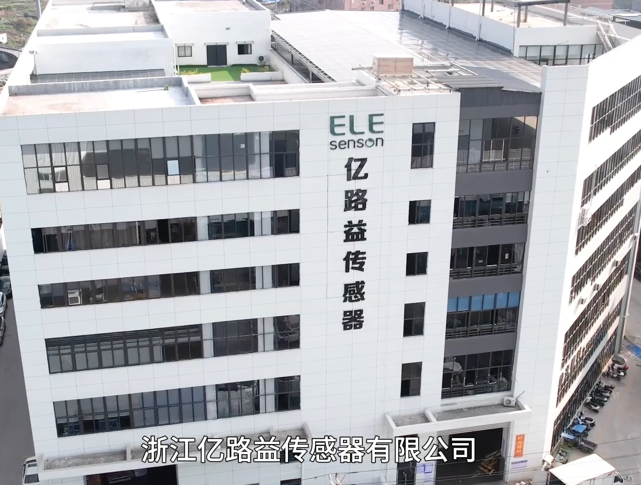 About Elesenson industrial sensor manufacturer production site