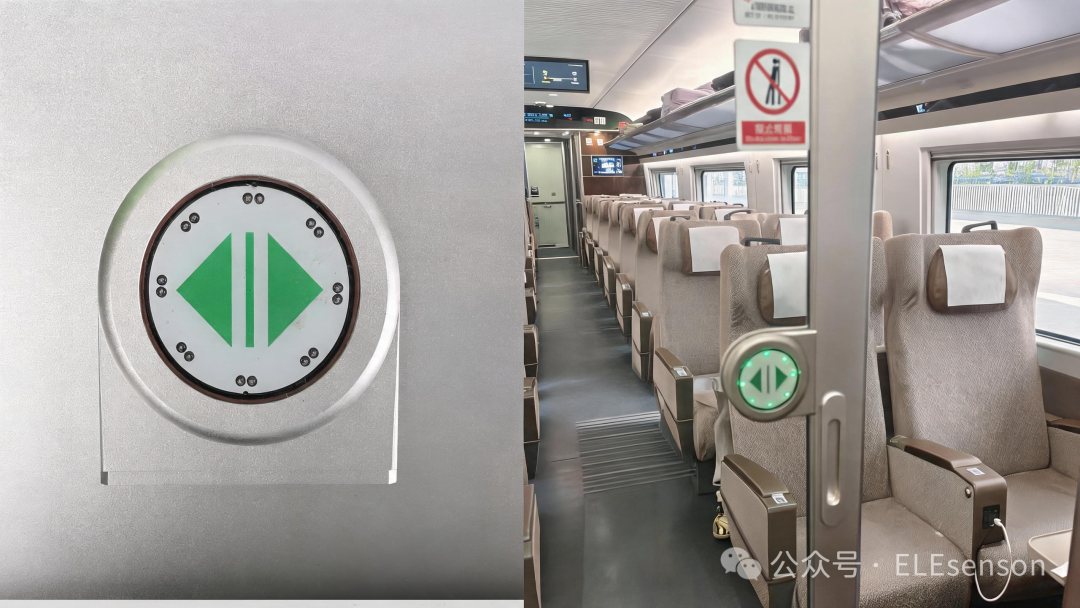 Touch switch for train carriage interior door